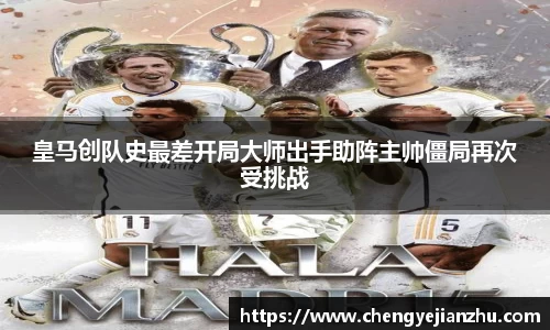 乐竞中国官方入口