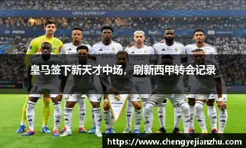乐竞体育