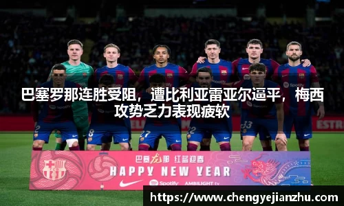 乐竞体育