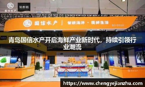 乐竞中国官方网站
