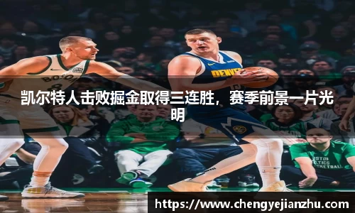 乐竞中国官方网站