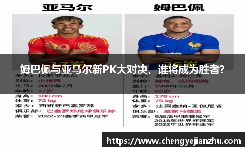 乐竞中国官方网站