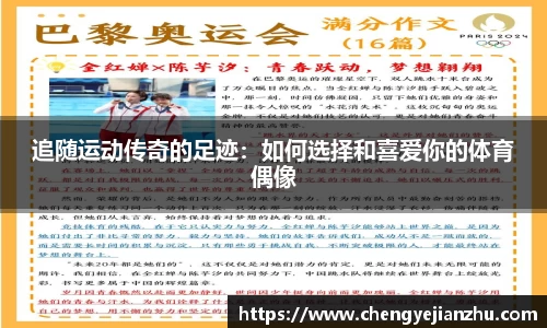 乐竞中国官方入口