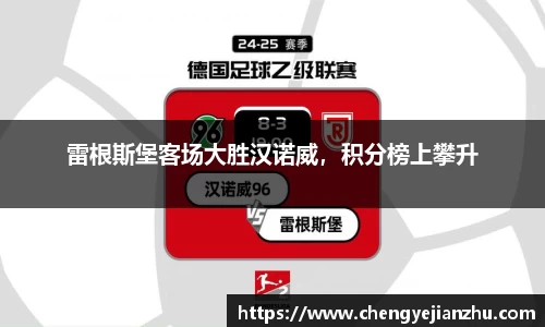 乐竞体育官网