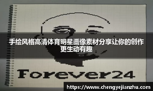 乐竞体育官网