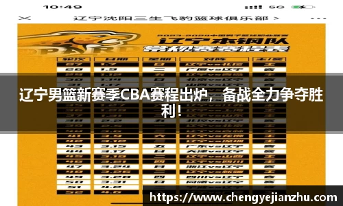 乐竞体育官网
