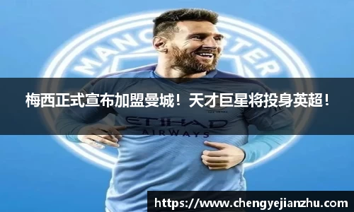 乐竞中国官方入口