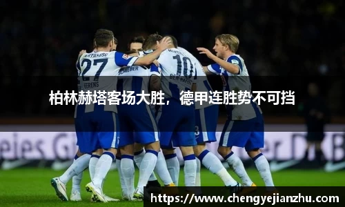 乐竞中国官方网站