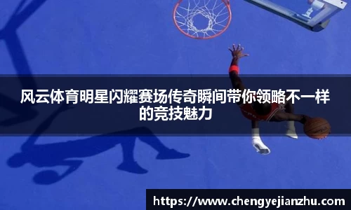 乐竞中国官方网站