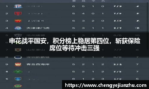 乐竞体育官网