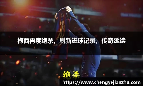 乐竞中国官方网站