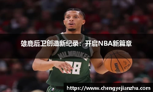 乐竞中国官方网站