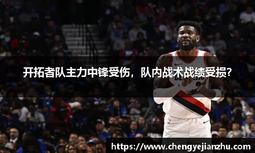 乐竞中国官方入口
