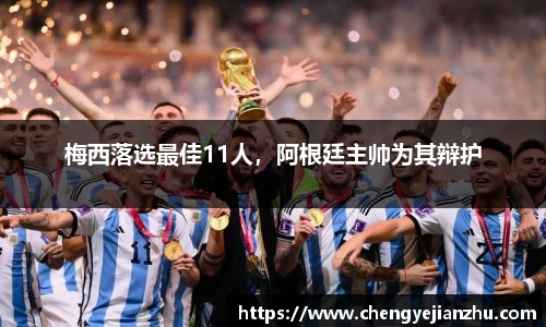 乐竞中国官方入口