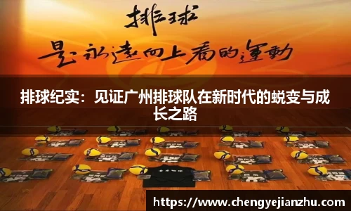 乐竞中国官方网站