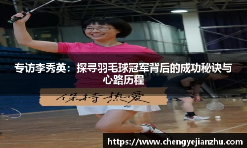 乐竞中国官方入口
