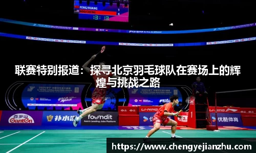 乐竞体育