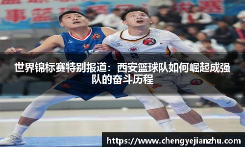 乐竞体育