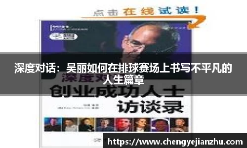 乐竞中国官方网站