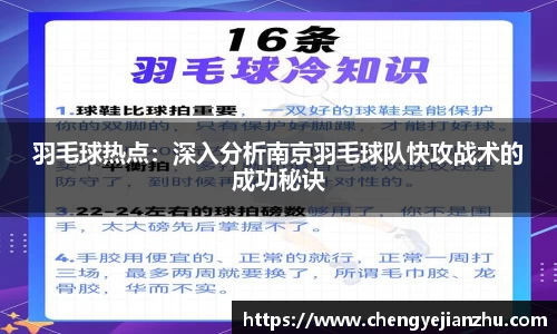 乐竞中国官方网站