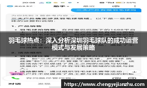 乐竞中国官方网站
