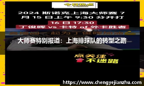乐竞体育
