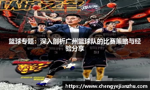 乐竞中国官方网站
