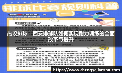 乐竞体育