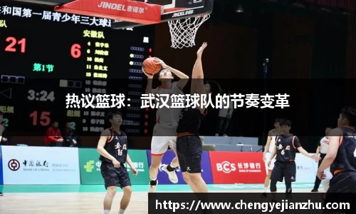 乐竞中国官方入口