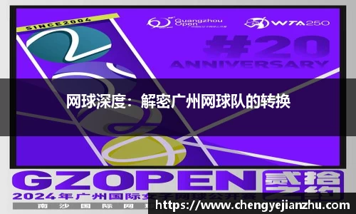 乐竞体育官网
