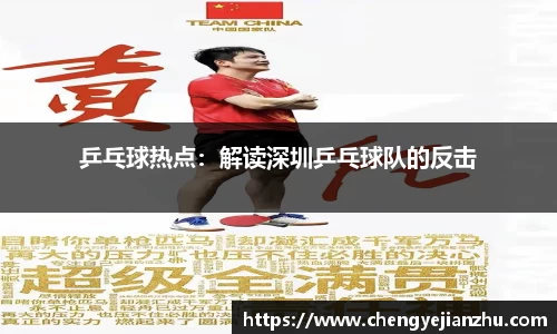 乐竞中国官方入口