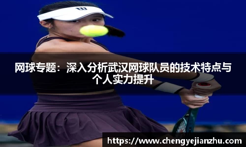 乐竞体育官网