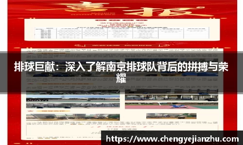 乐竞中国官方入口