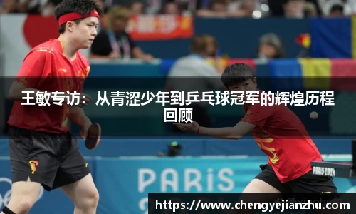 乐竞中国官方网站