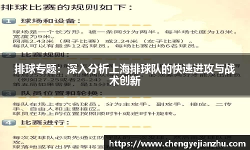 乐竞体育