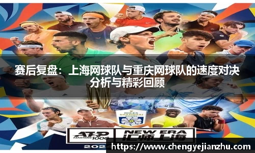 乐竞中国官方网站