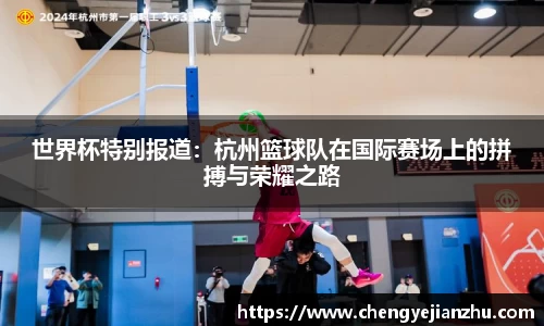 乐竞中国官方入口