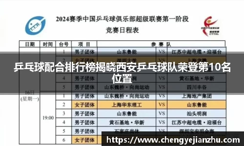 乐竞中国官方网站