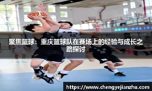 乐竞体育官网