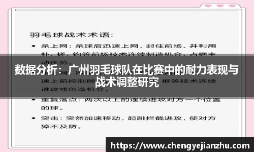 乐竞中国官方入口
