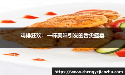 乐竞体育官网