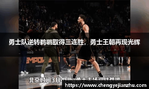乐竞中国官方入口