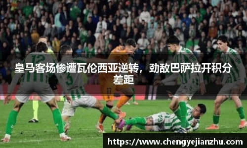 乐竞体育官网