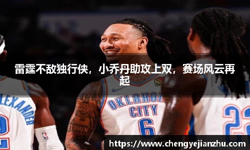 乐竞中国官方入口