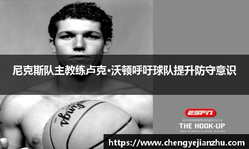 乐竞中国官方网站