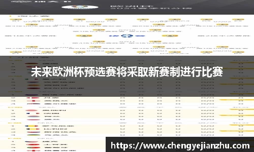 乐竞中国官方入口