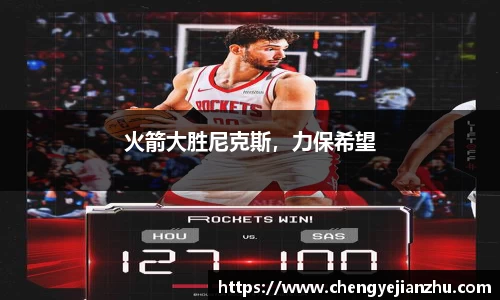 乐竞体育官网