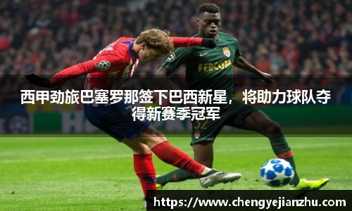乐竞中国官方入口