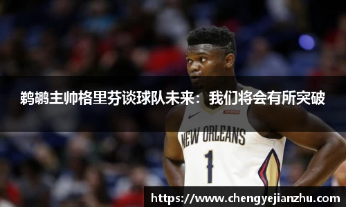 乐竞体育官网