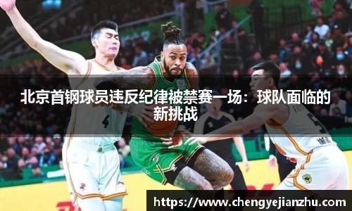 乐竞体育